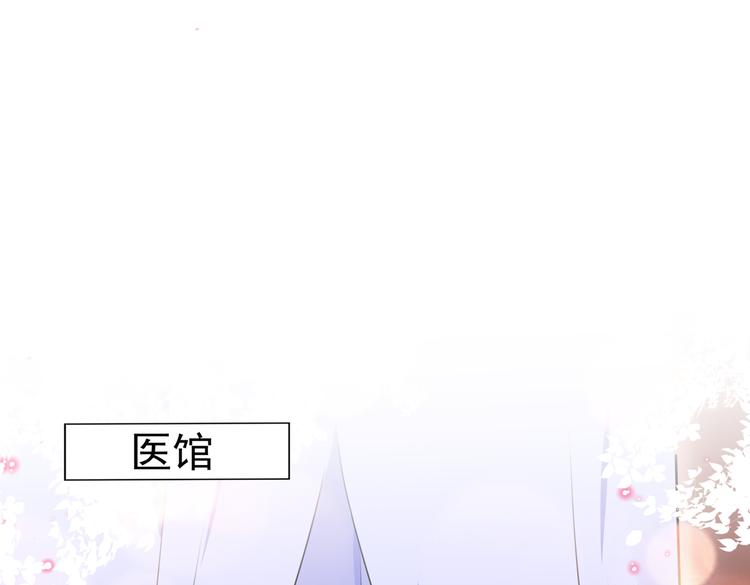 不識桃花只識君 - 第280話 和蓮舟徹底了斷(1/3) - 5