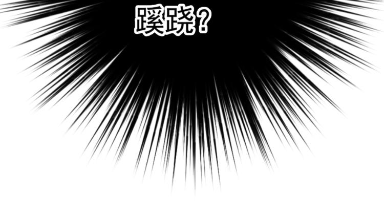 不識桃花只識君 - 第300話 被榨乾了！(2/4) - 2