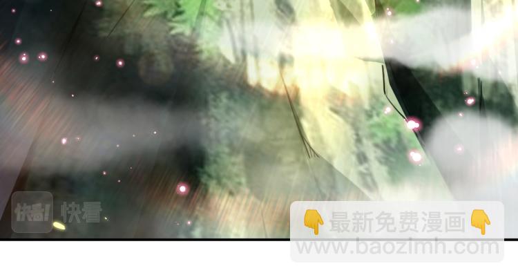 不識桃花只識君 - 第304話 泰妍，跟我回家吧！(1/3) - 1