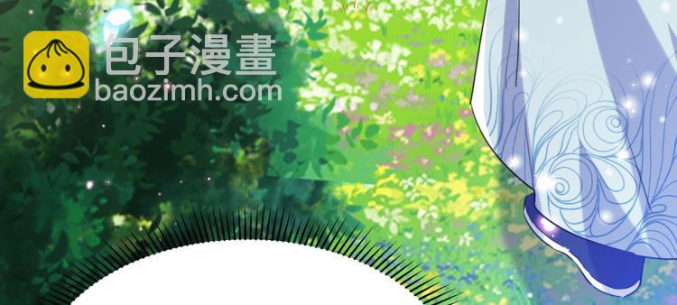 不识桃花只识君 - 第306话 我和泰妍突然发狂？(1/3) - 1