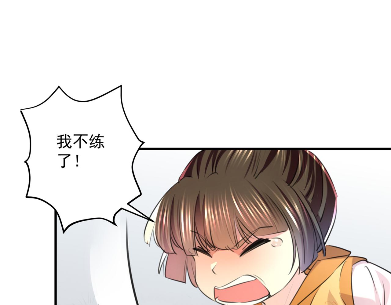 不識桃花只識君 - 第331話 小皇帝有自殘行爲？(1/2) - 7