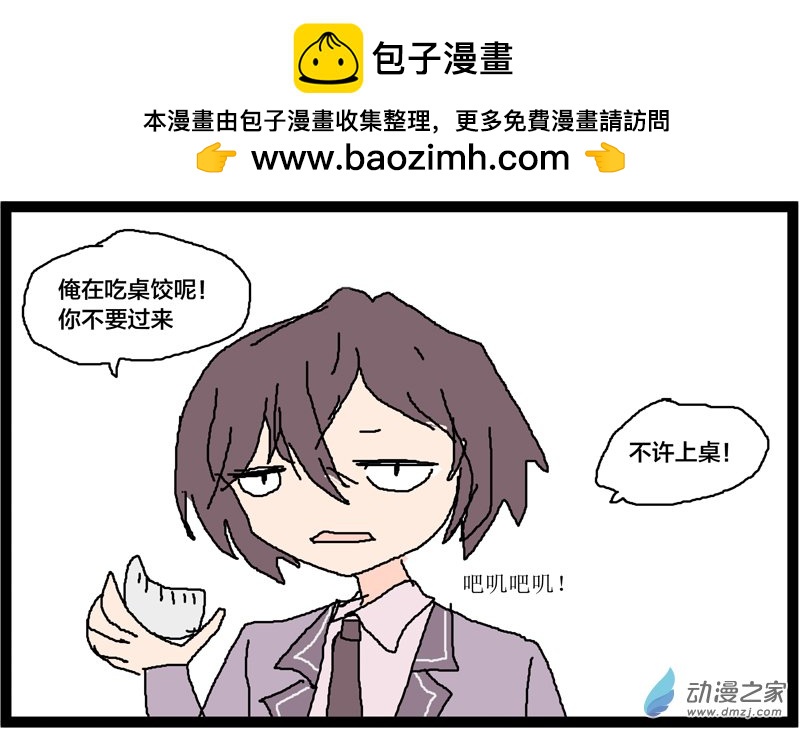 不時用俄語發動大清洗的斯大林同學 - 01 - 1