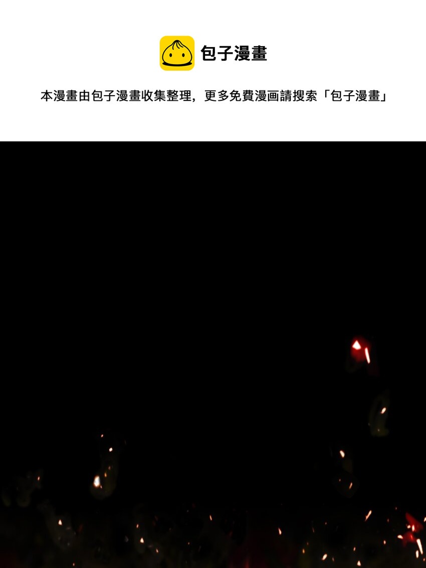 序章福利 贪婪家族-第1话