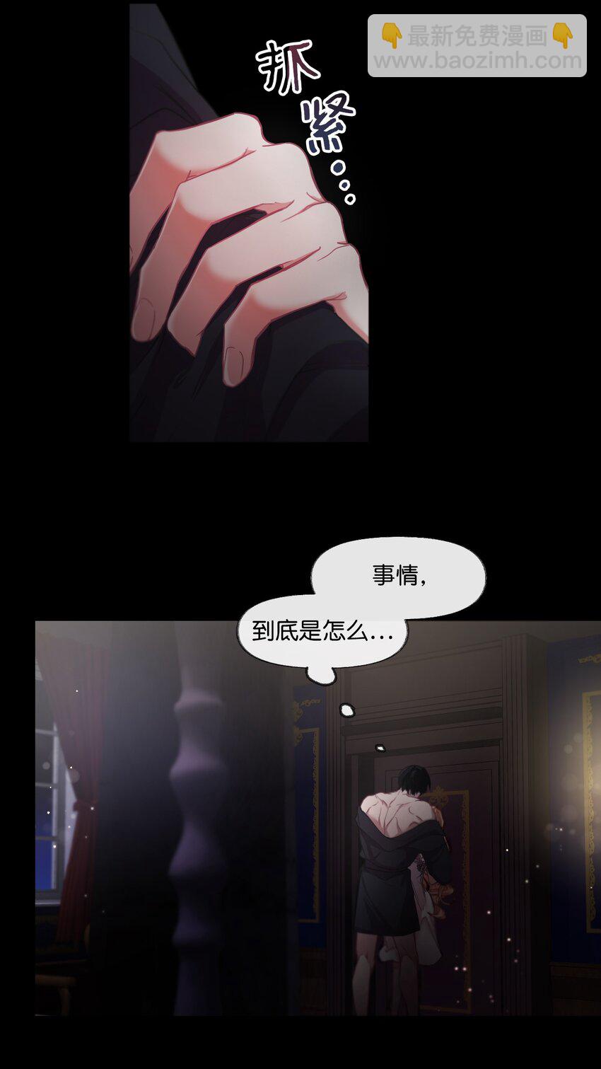 序章福利 贪婪家族-第1话