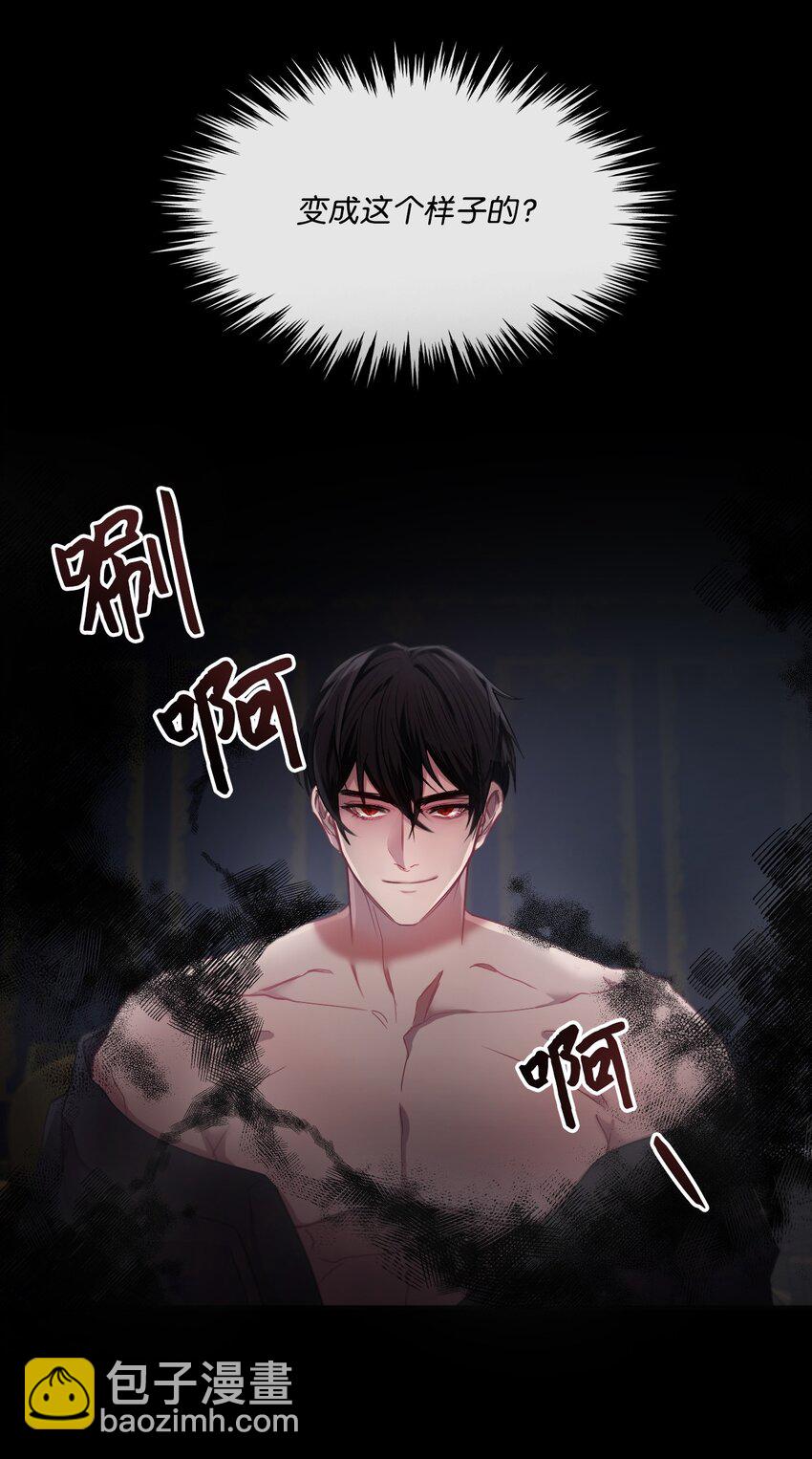 序章福利 贪婪家族-第1话