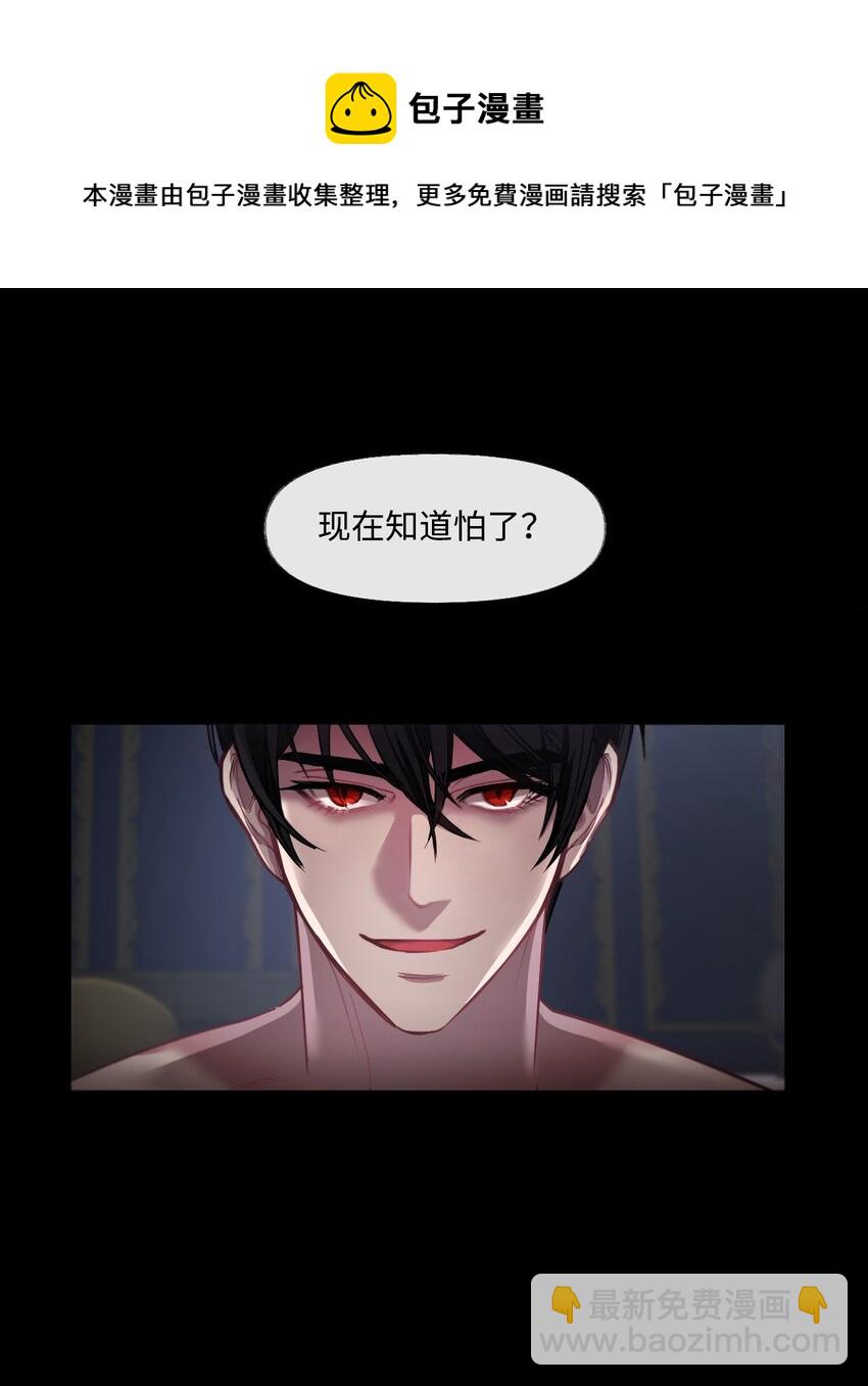 序章福利 贪婪家族-第1话