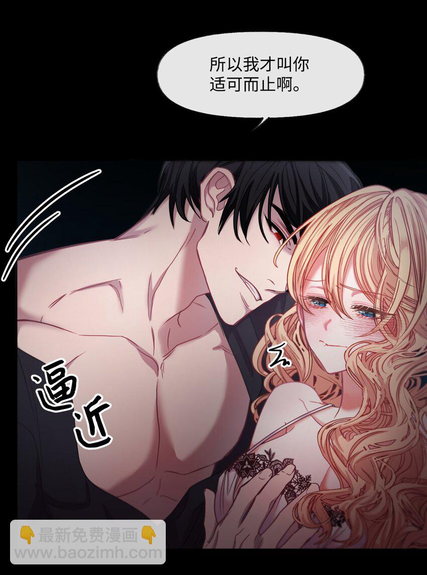 序章福利 贪婪家族-第1话