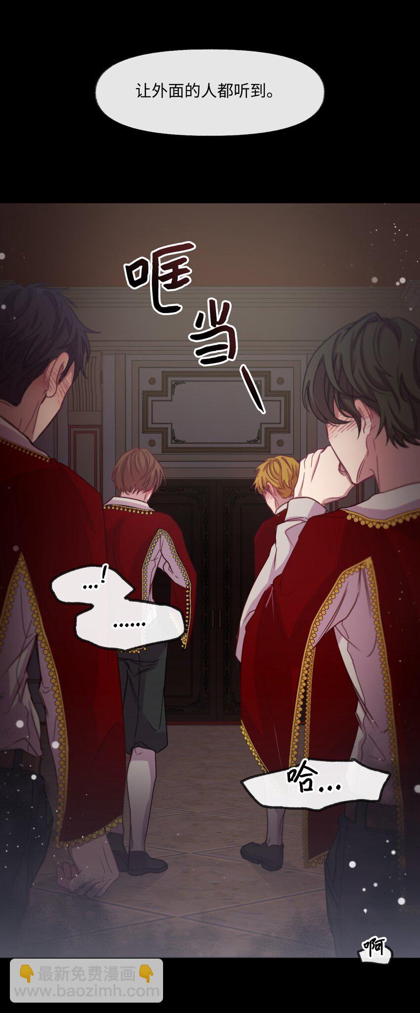 序章福利 贪婪家族-第1话