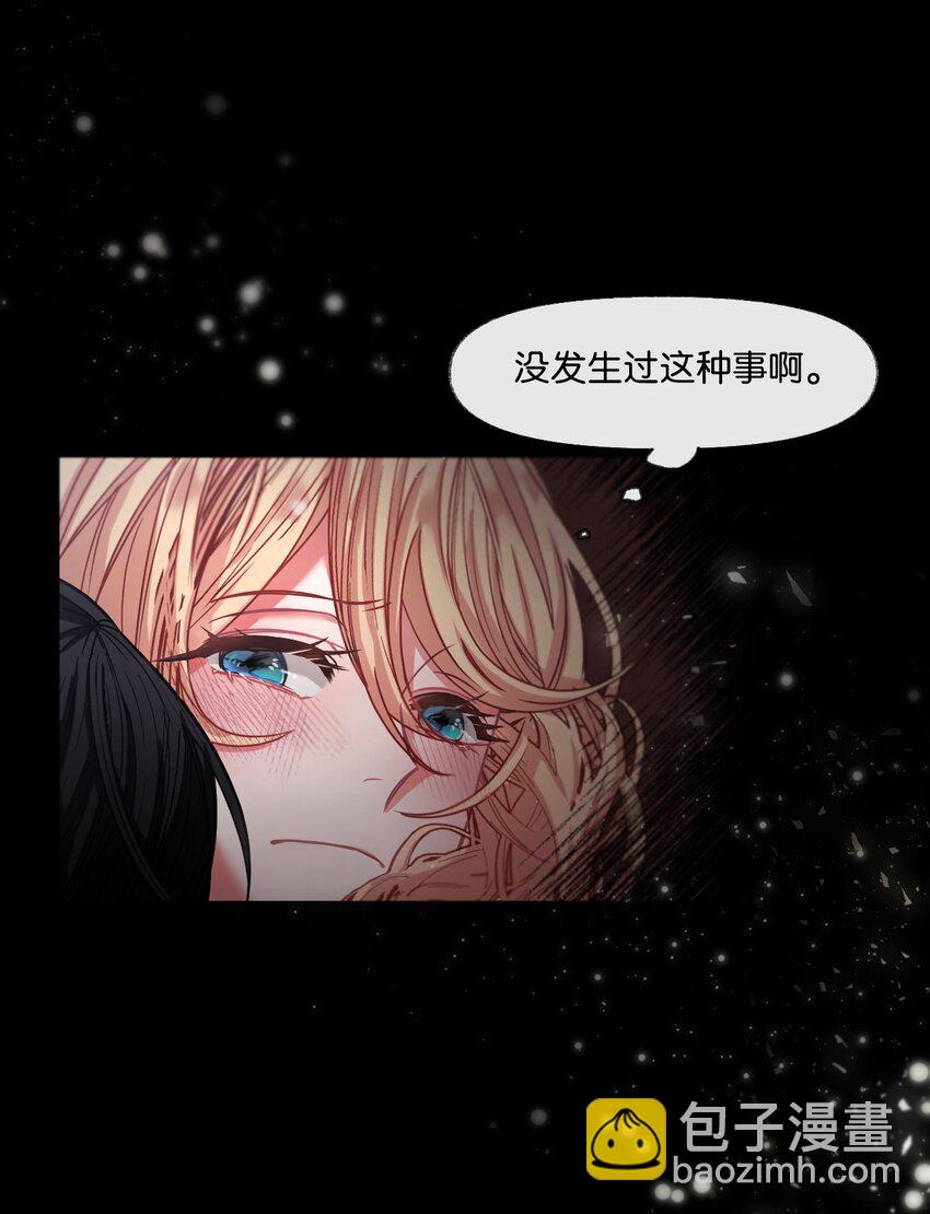 序章福利 贪婪家族-第1话