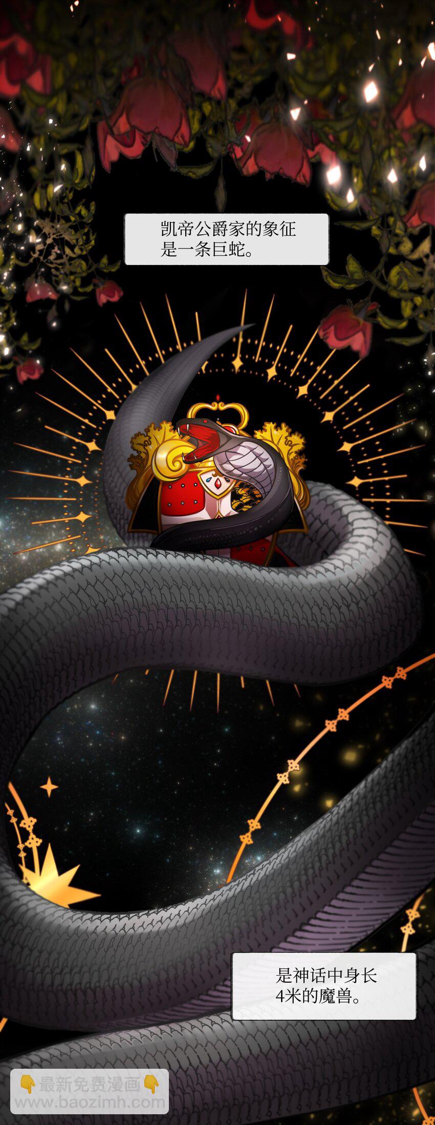 序章福利 贪婪家族-第1话