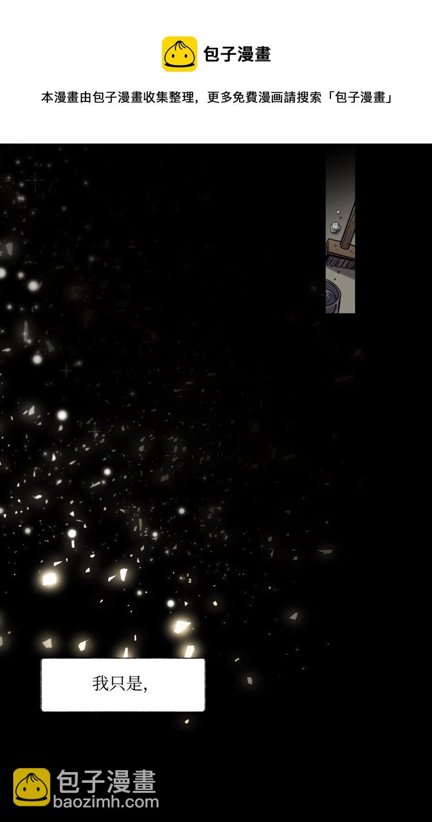 序章福利 贪婪家族-第1话