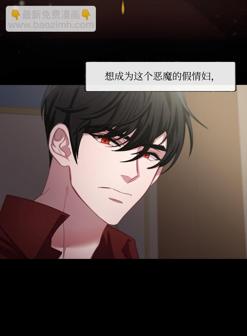 序章福利 贪婪家族-第1话