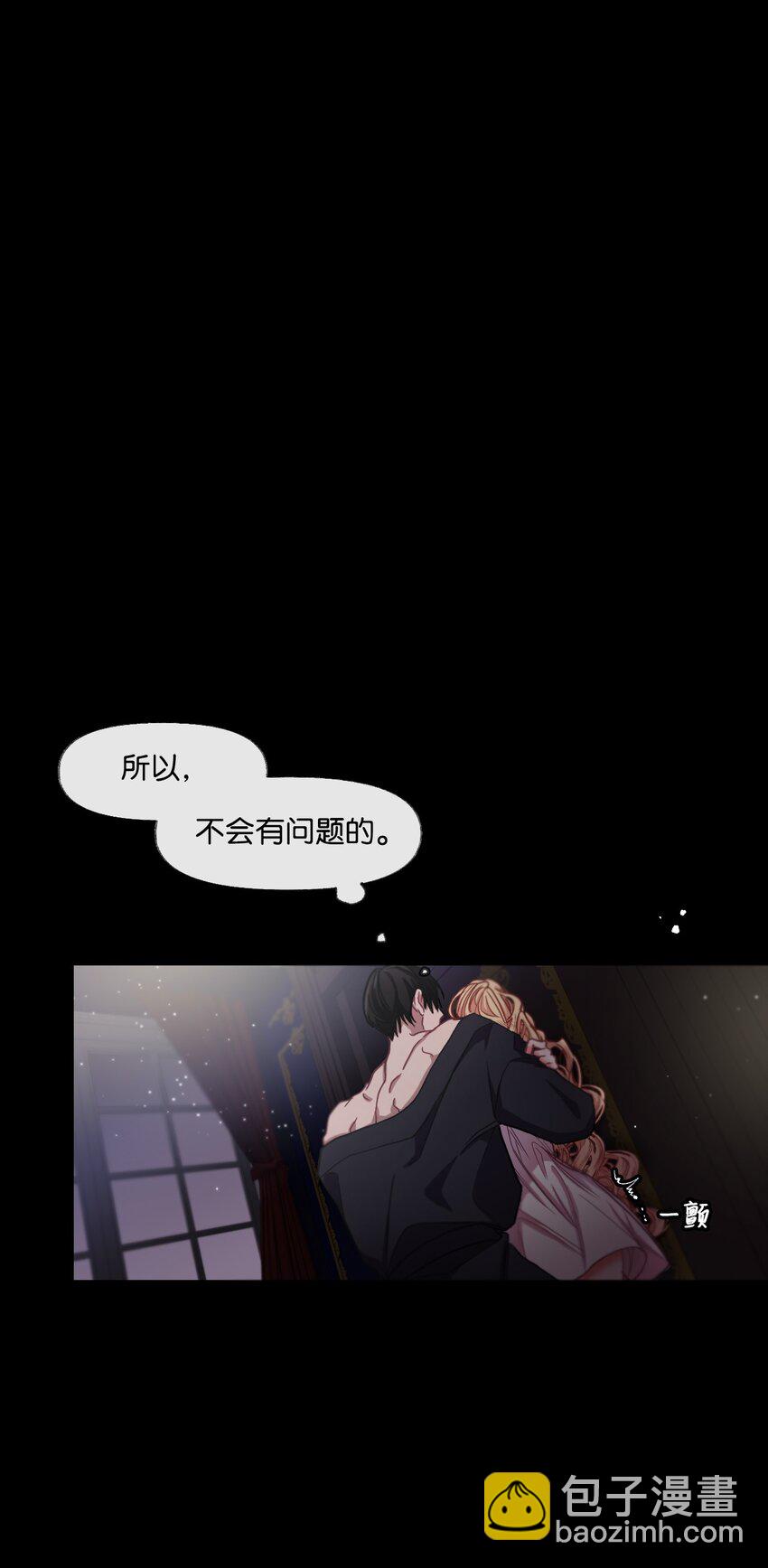 序章福利 贪婪家族-第1话