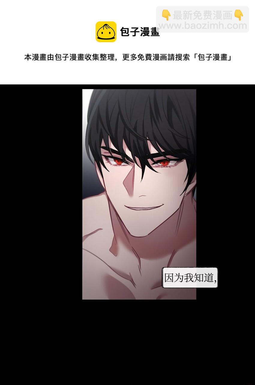 序章福利 贪婪家族-第1话