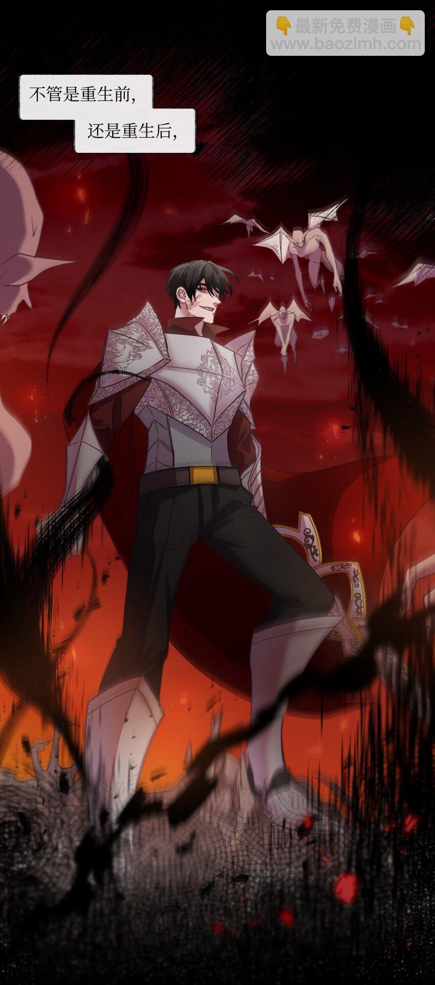 序章福利 贪婪家族-第1话