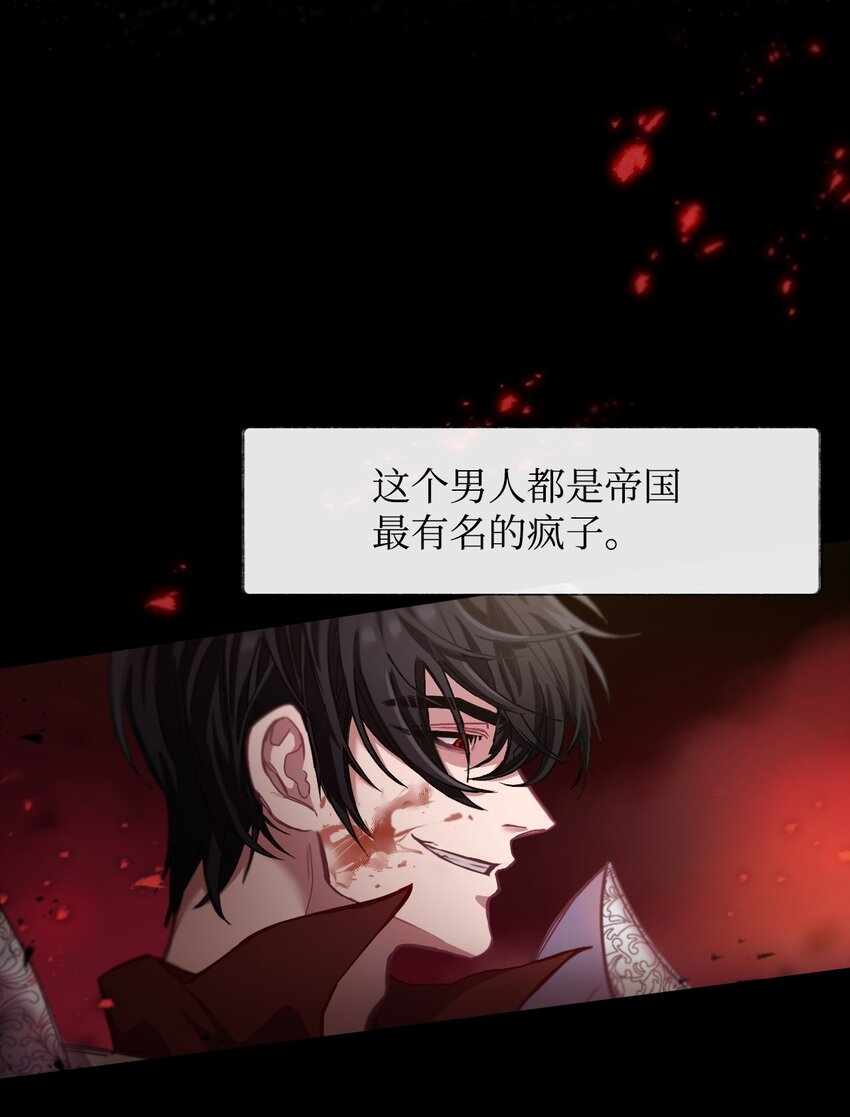 序章福利 贪婪家族-第1话