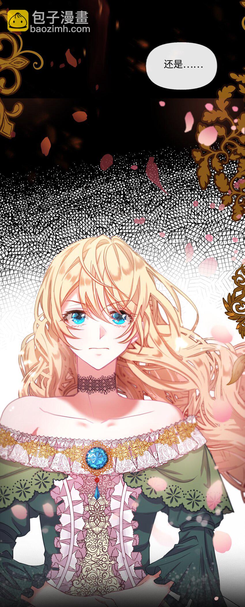 序章福利 贪婪家族-第1话