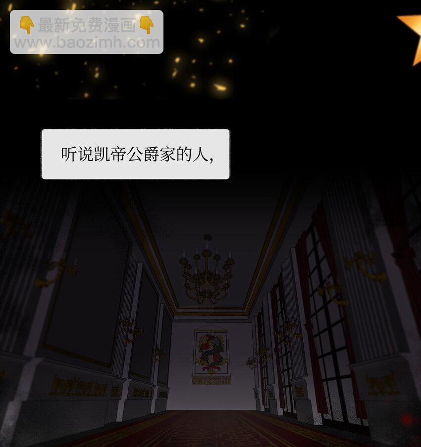 序章福利 贪婪家族-第1话