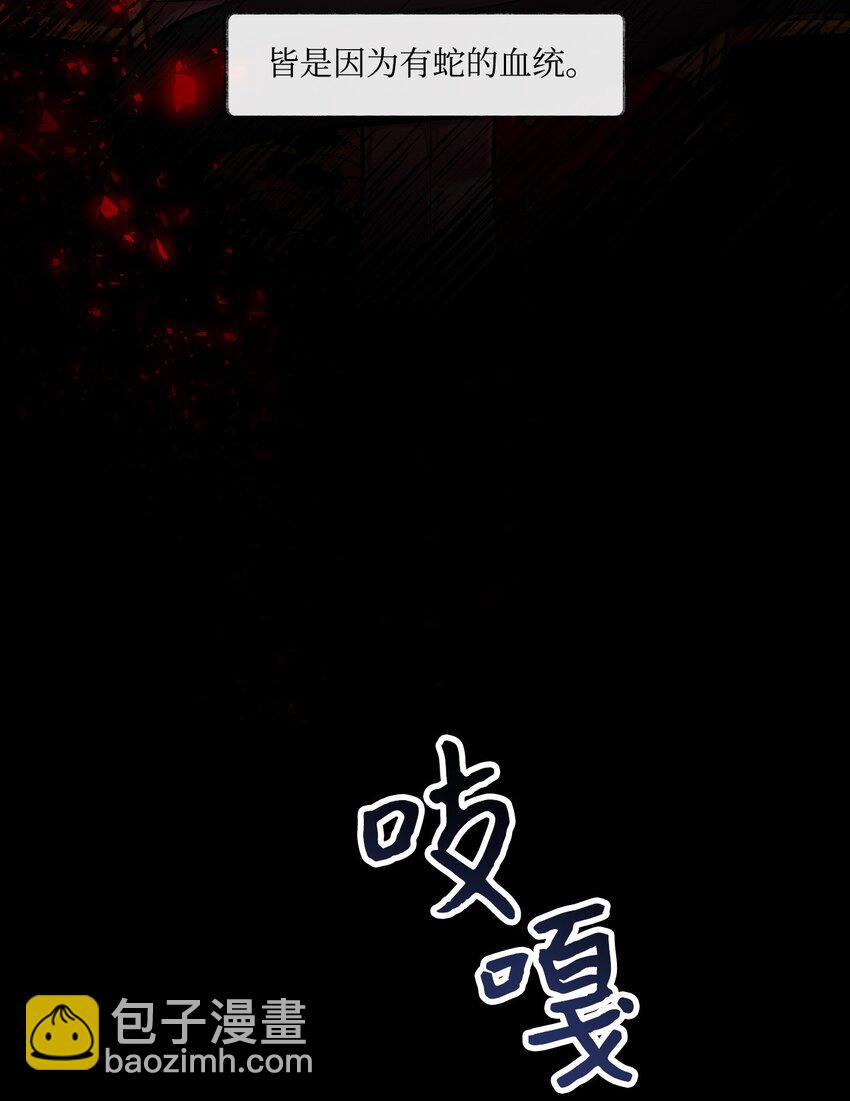 序章福利 贪婪家族-第1话