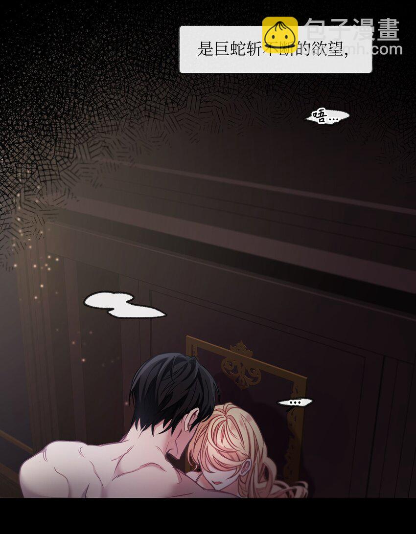 序章福利 贪婪家族-第1话