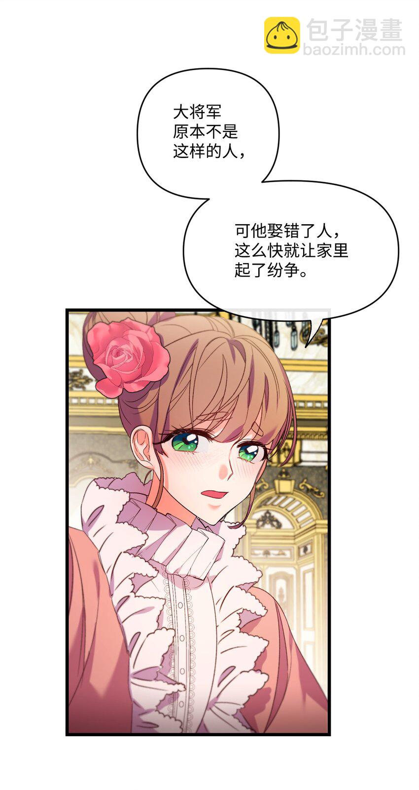 10 初露锋芒(1/2)-第11话