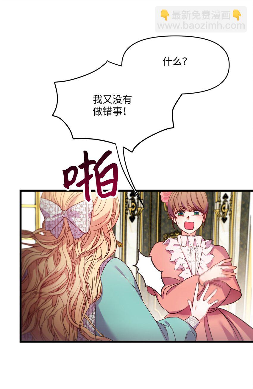 10 初露锋芒(1/2)-第11话