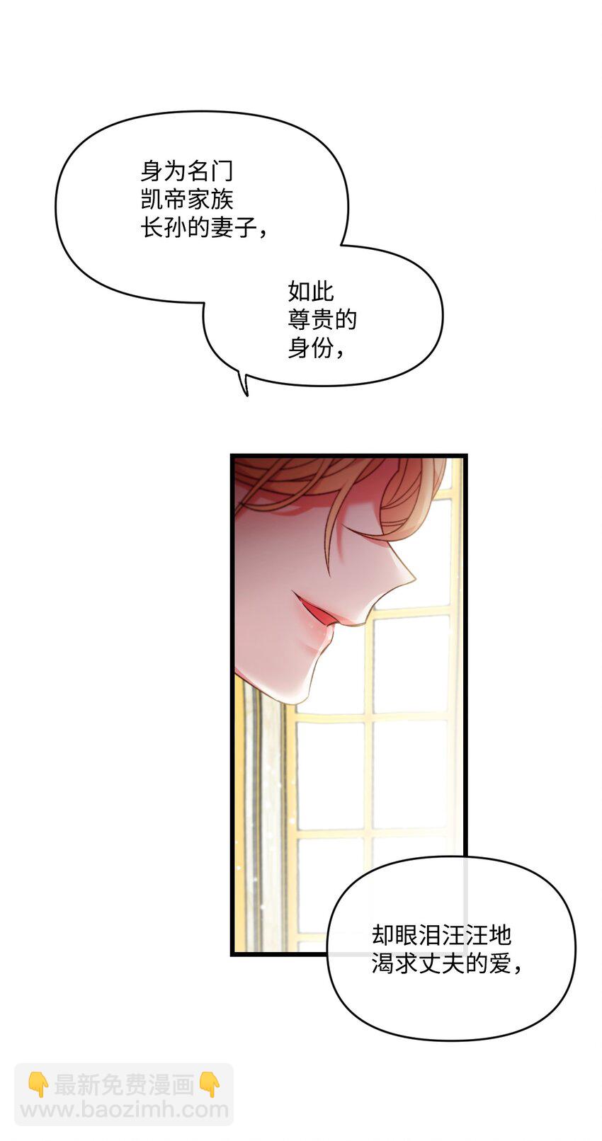 10 初露锋芒(1/2)-第11话