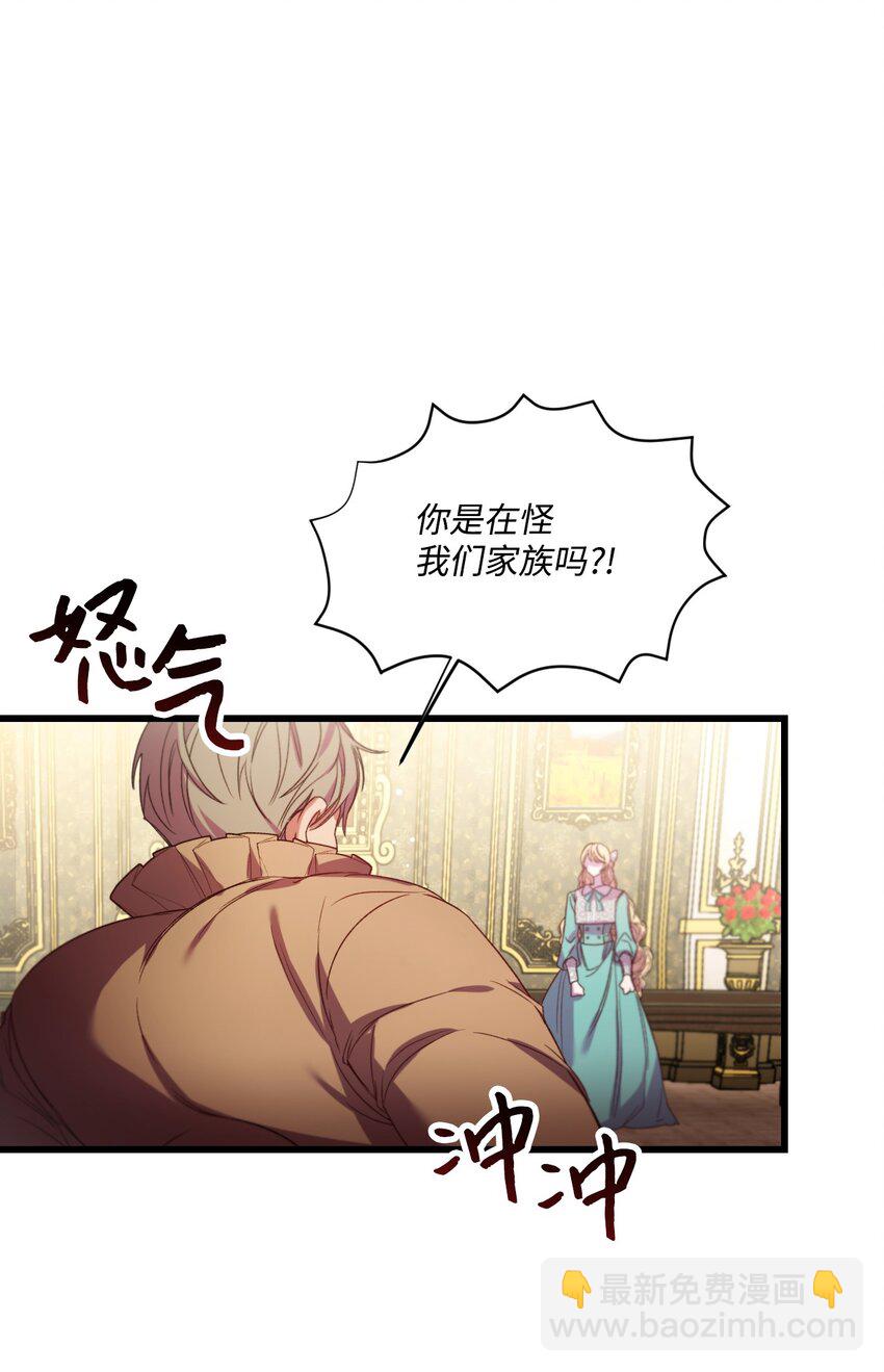 10 初露锋芒(1/2)-第11话