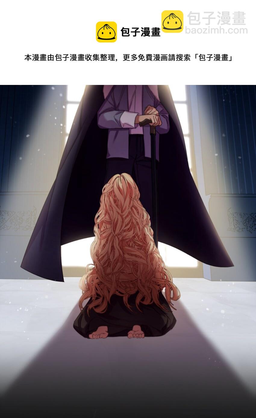 10 初露锋芒(1/2)-第11话