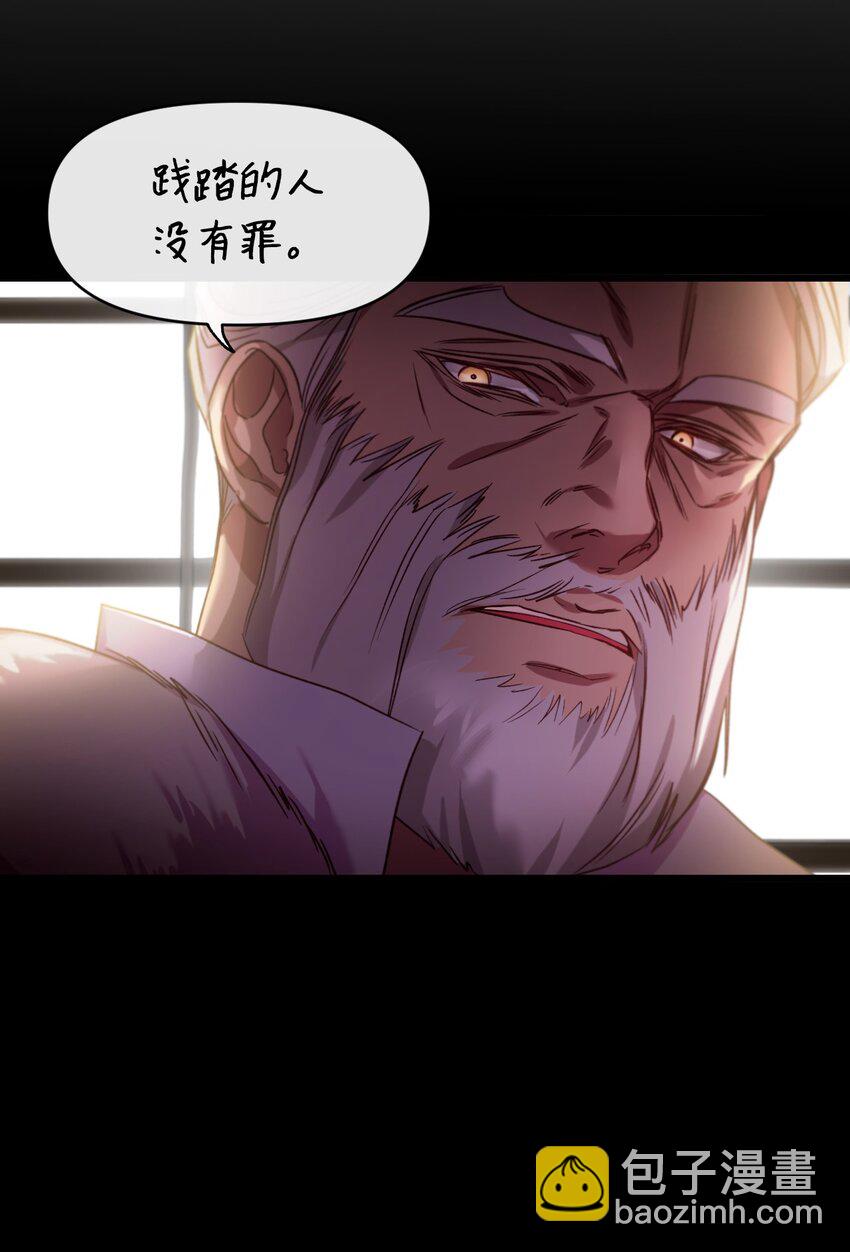 10 初露锋芒(1/2)-第11话