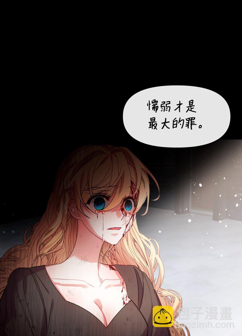 10 初露锋芒(1/2)-第11话