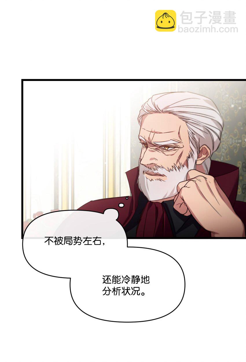 10 初露锋芒(1/2)-第11话