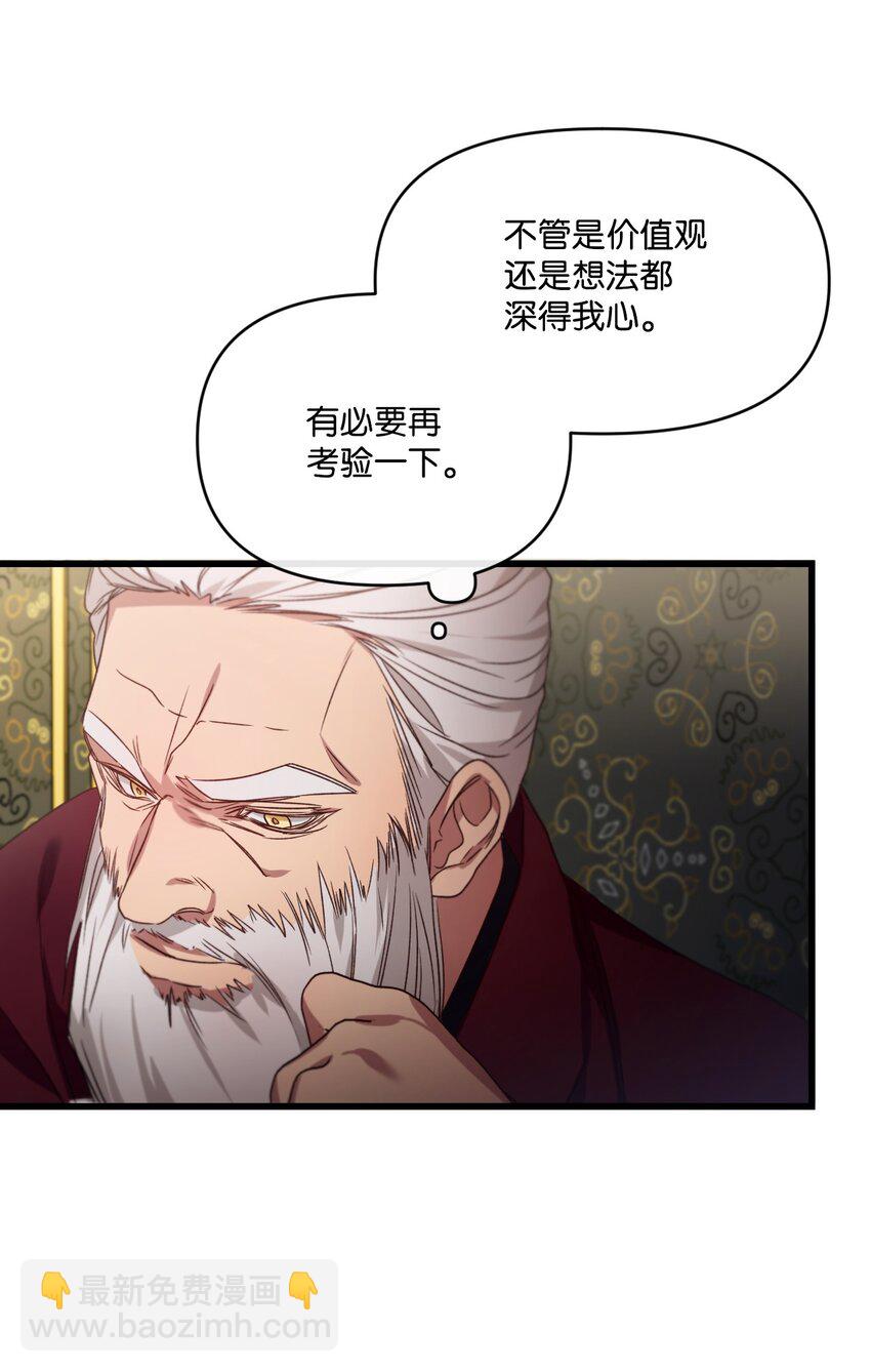 10 初露锋芒(1/2)-第11话