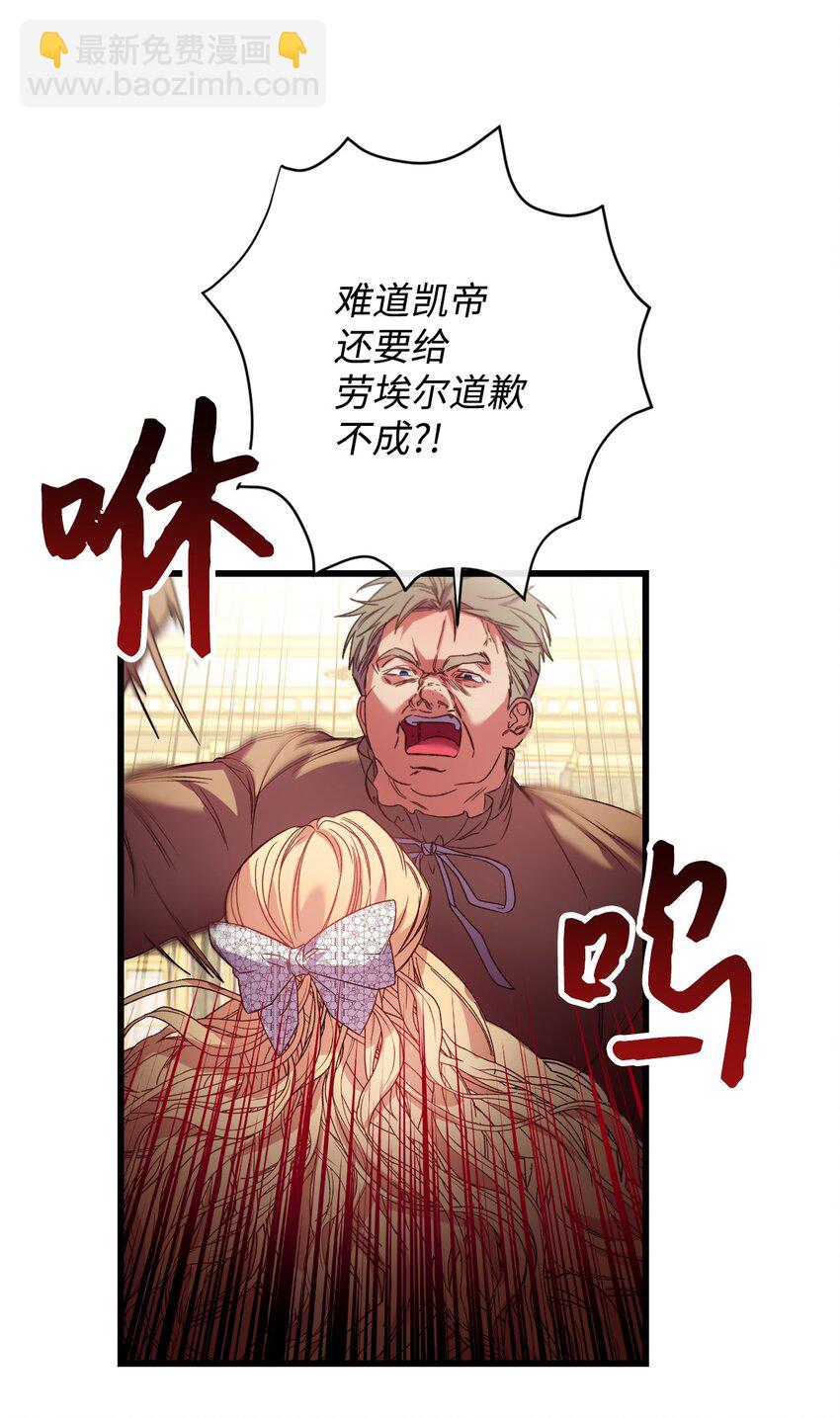 10 初露锋芒(1/2)-第11话