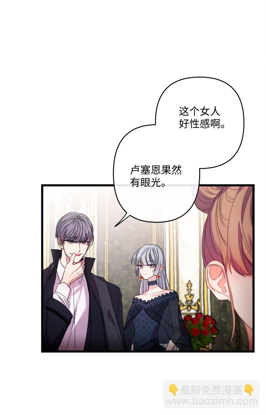 10 初露锋芒(1/2)-第11话