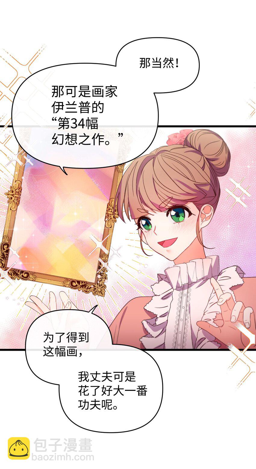 10 初露锋芒(1/2)-第11话