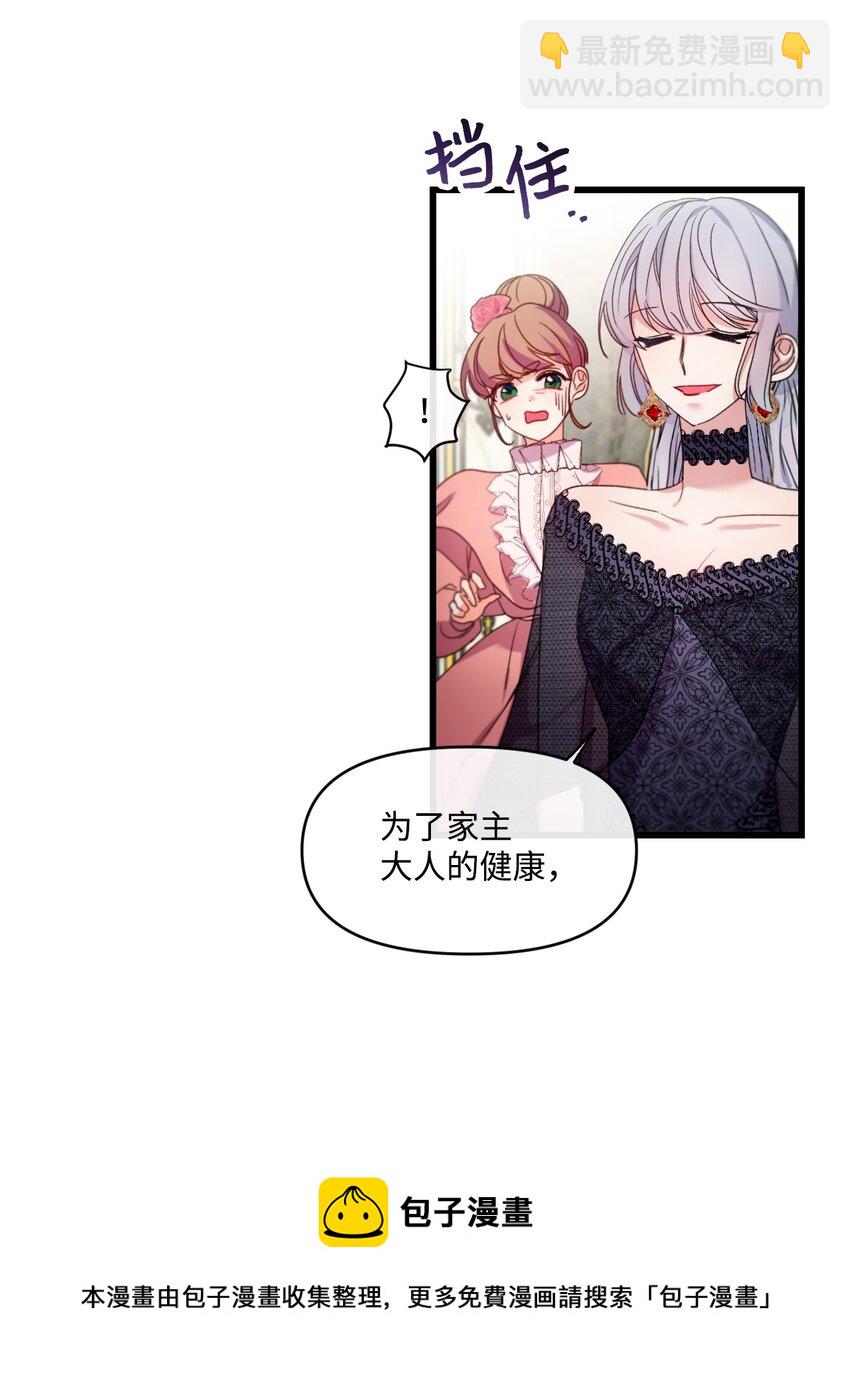 10 初露锋芒(1/2)-第11话