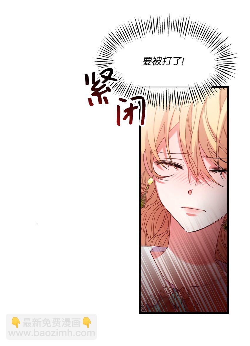 10 初露锋芒(1/2)-第11话