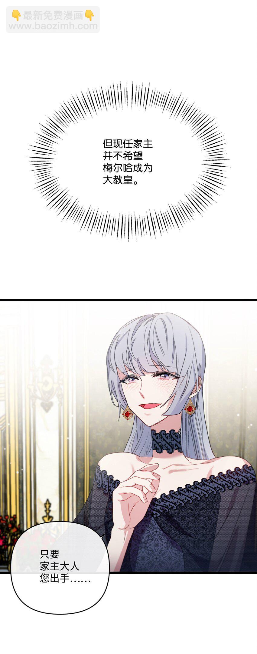 10 初露锋芒(1/2)-第11话