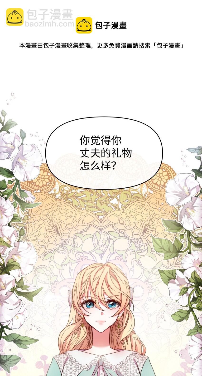 10 初露锋芒(1/2)-第11话