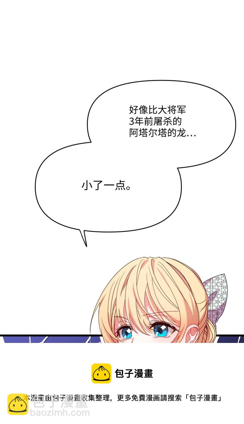 10 初露锋芒(1/2)-第11话