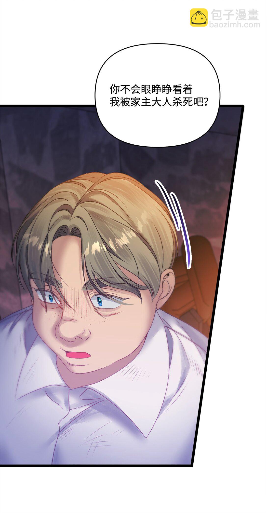 98 此生之约(1/2)-第99话