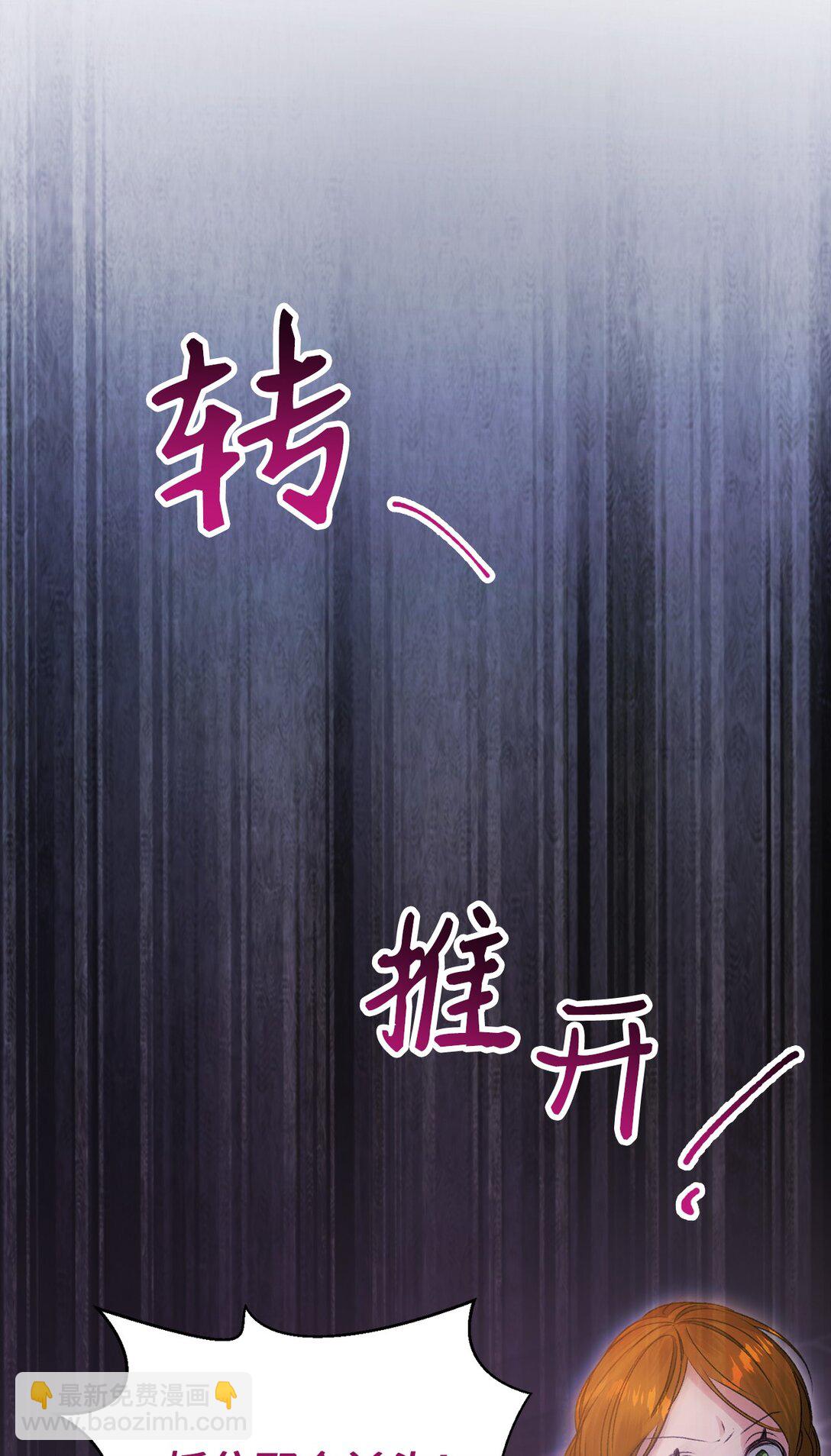 98 此生之约(1/2)-第99话