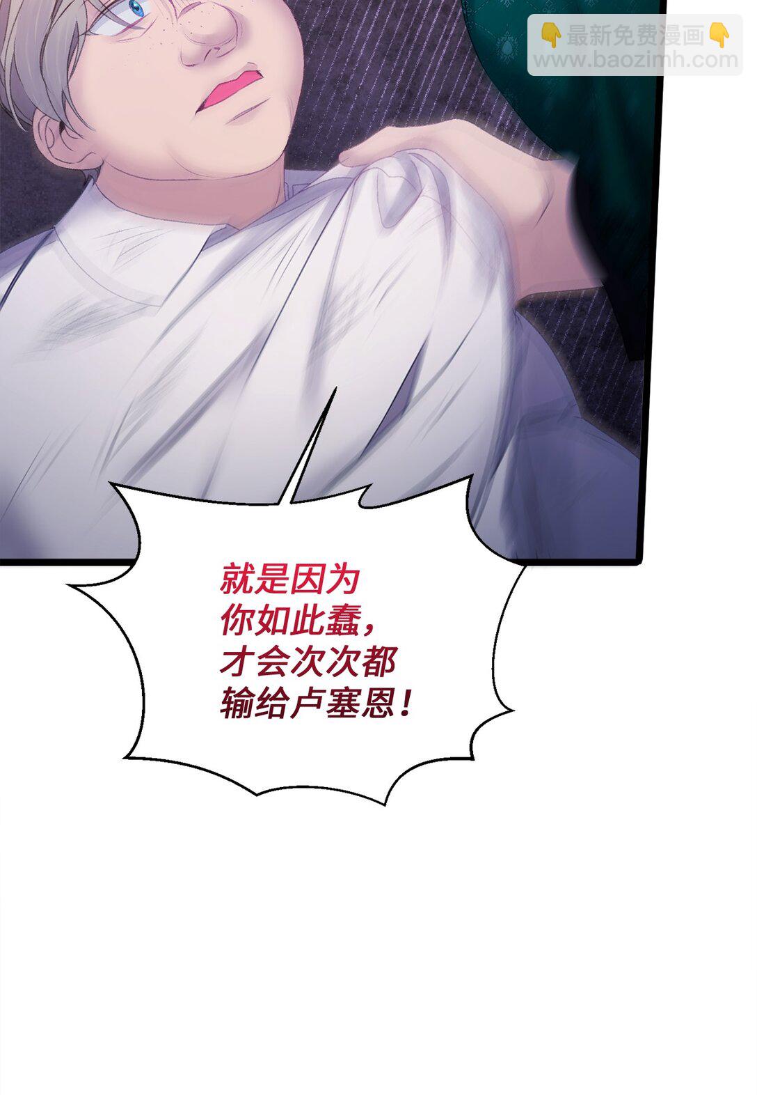 98 此生之约(1/2)-第99话