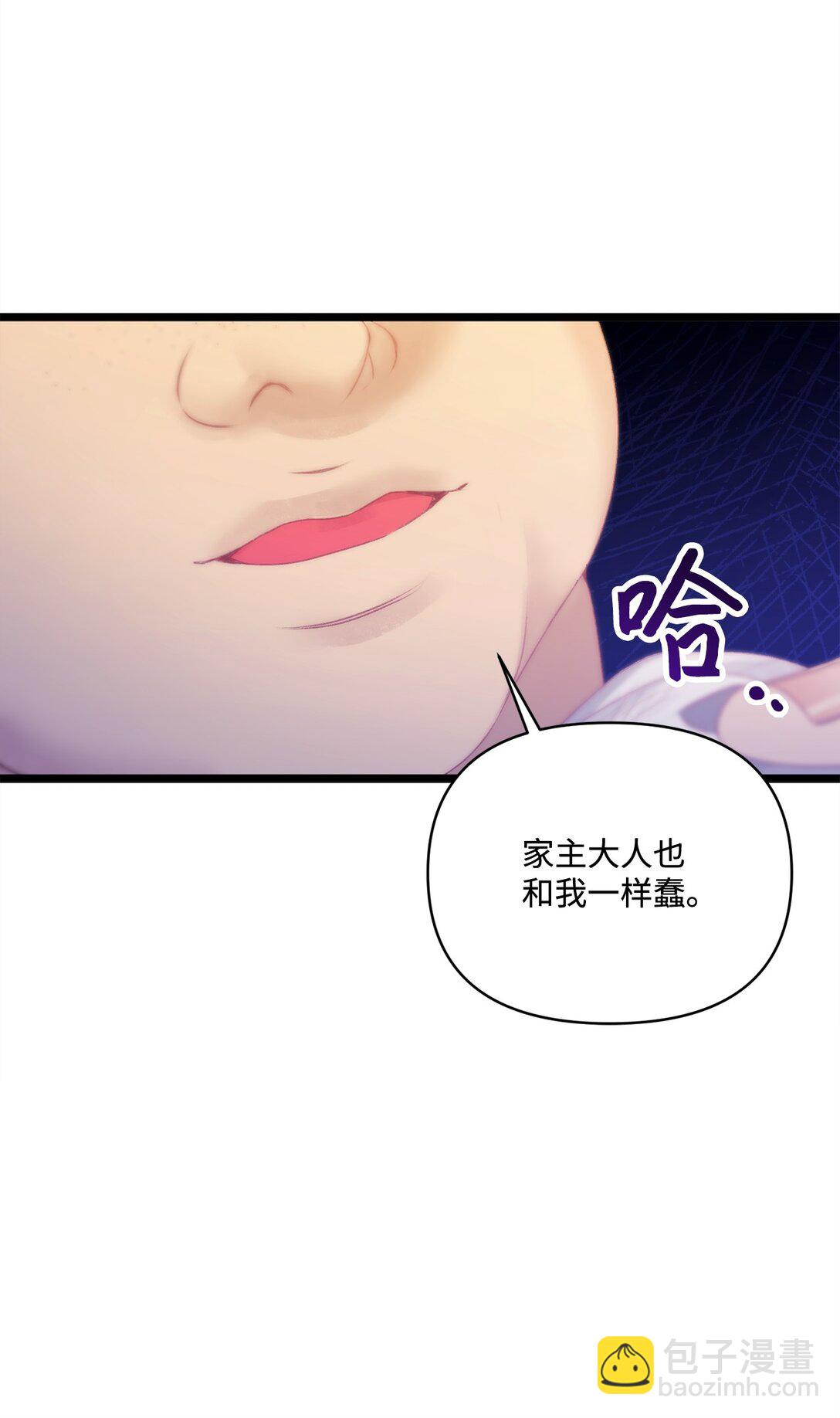 98 此生之约(1/2)-第99话