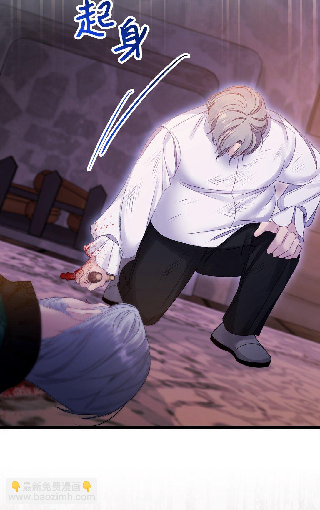 98 此生之约(1/2)-第99话