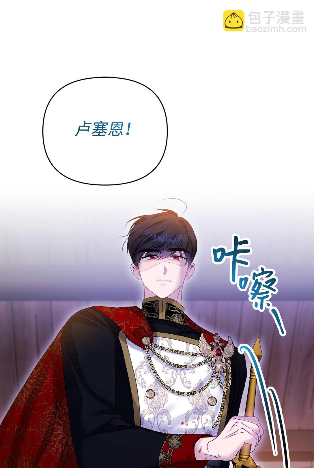 98 此生之约(1/2)-第99话