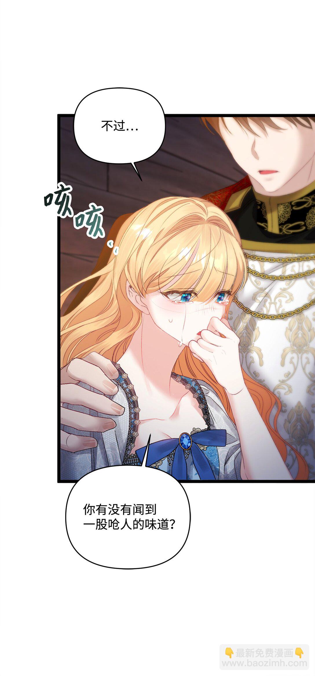 98 此生之约(1/2)-第99话