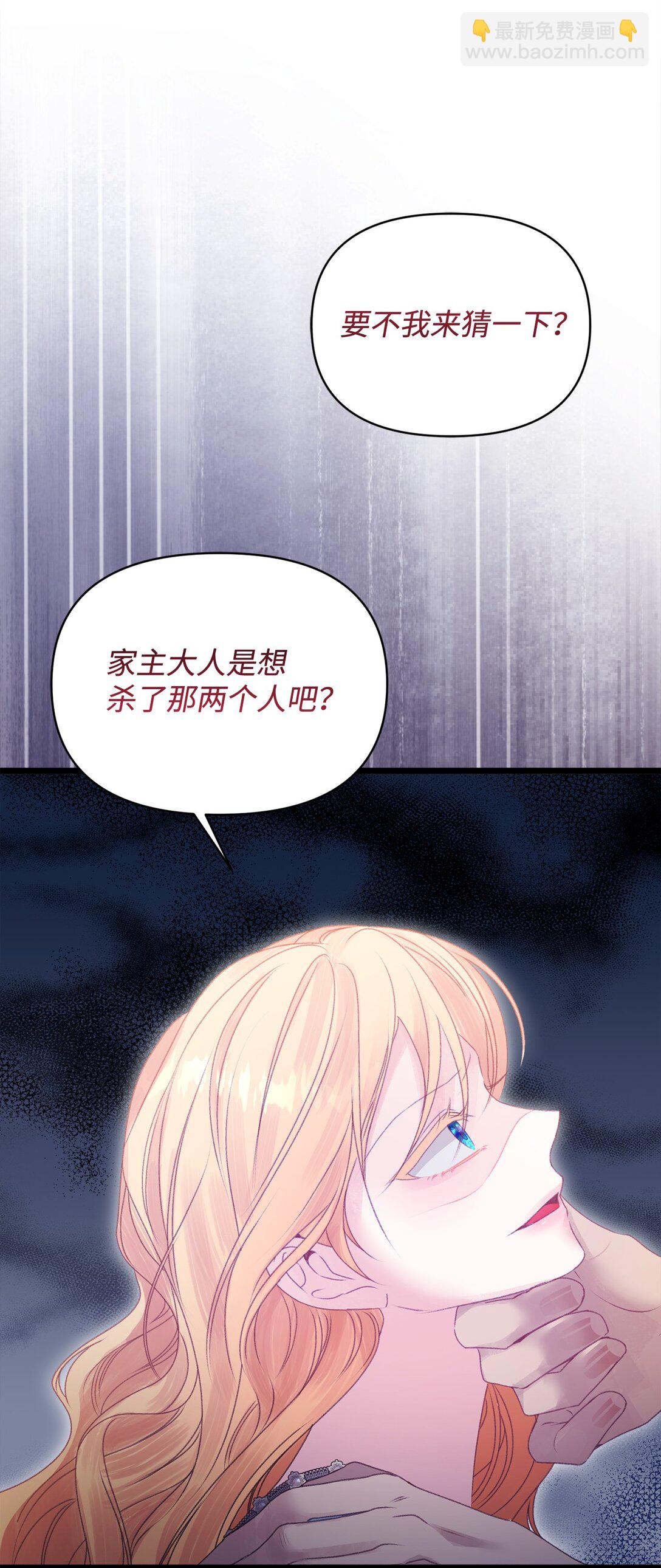 98 此生之约(1/2)-第99话