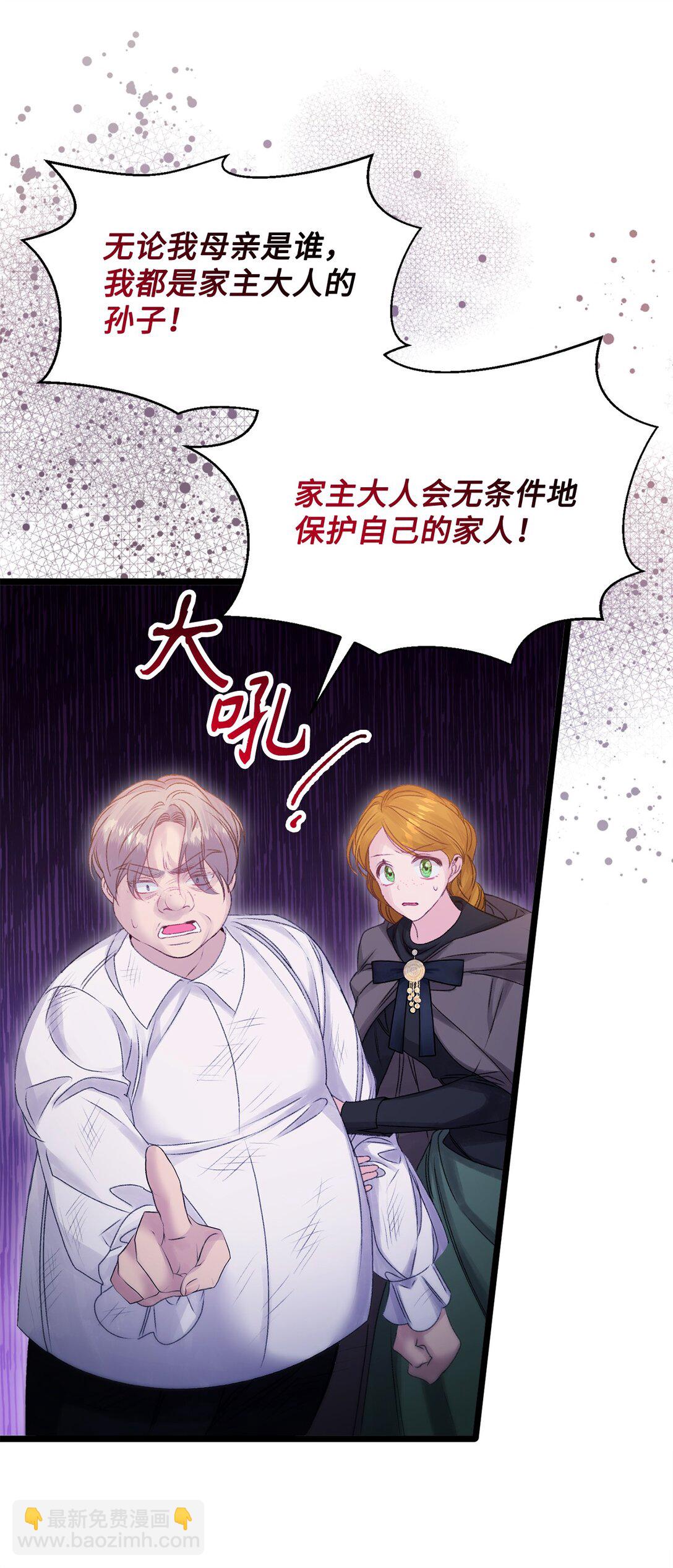 98 此生之约(1/2)-第99话